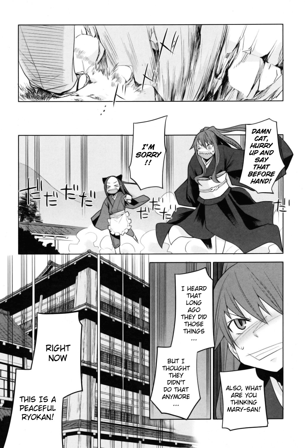 Karakasa no Saien Chapter 10 - Page 29