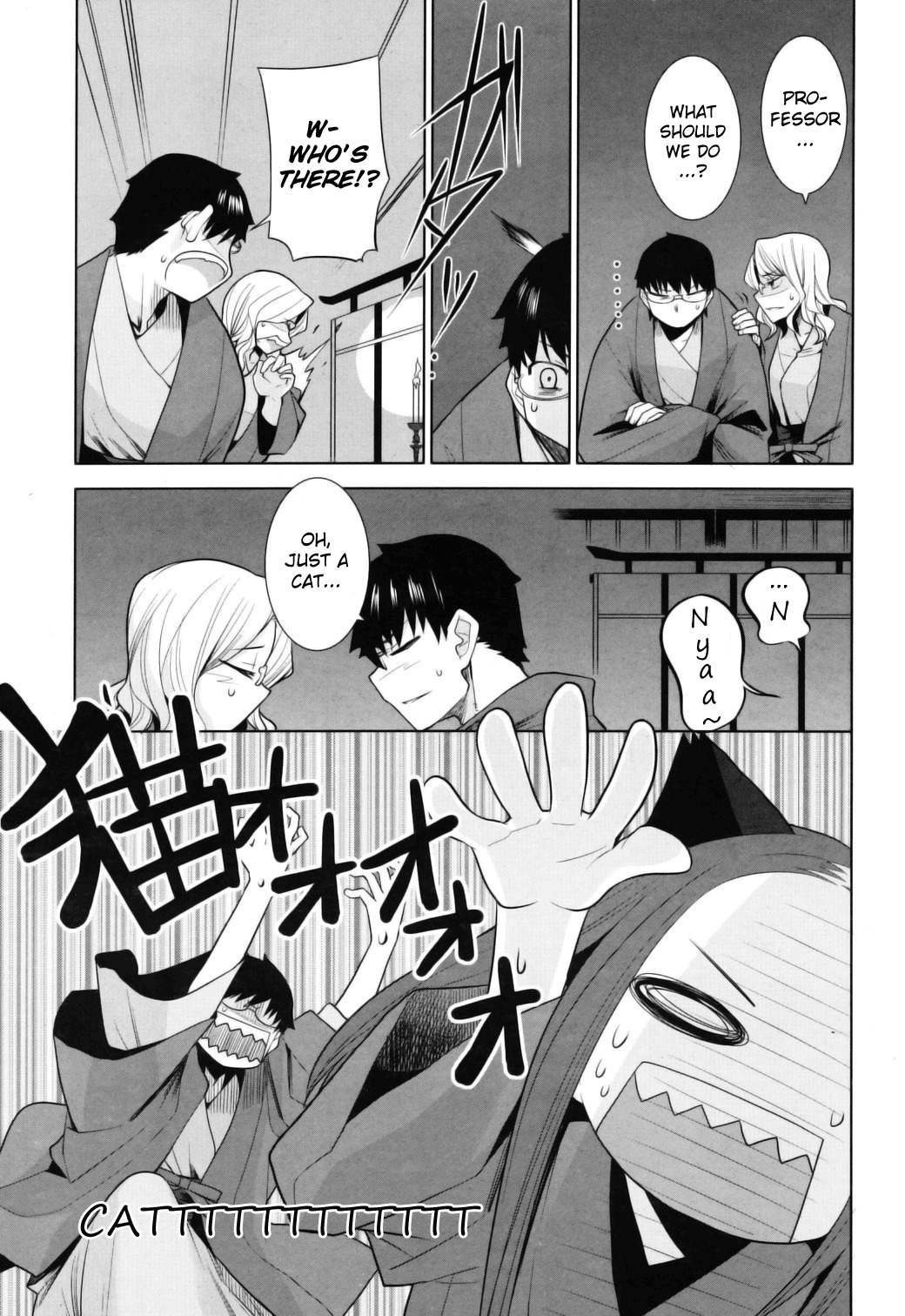 Karakasa no Saien Chapter 10 - Page 6