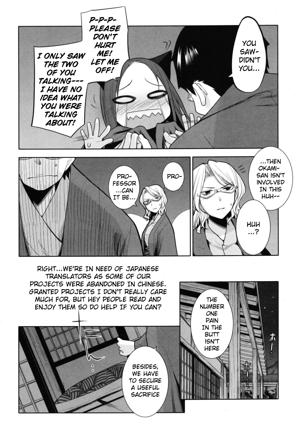 Karakasa no Saien Chapter 10 - Page 7