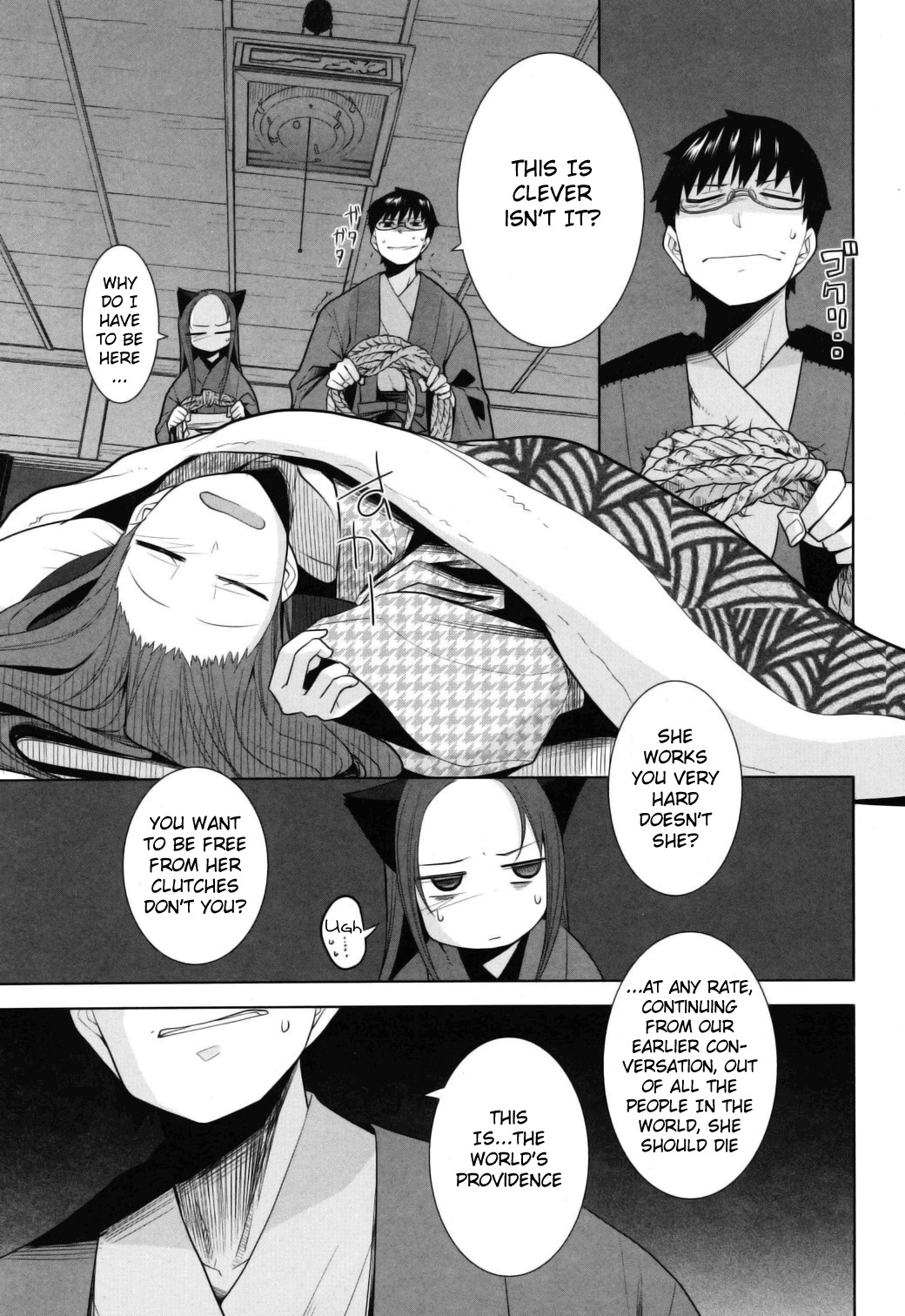 Karakasa no Saien Chapter 10 - Page 8