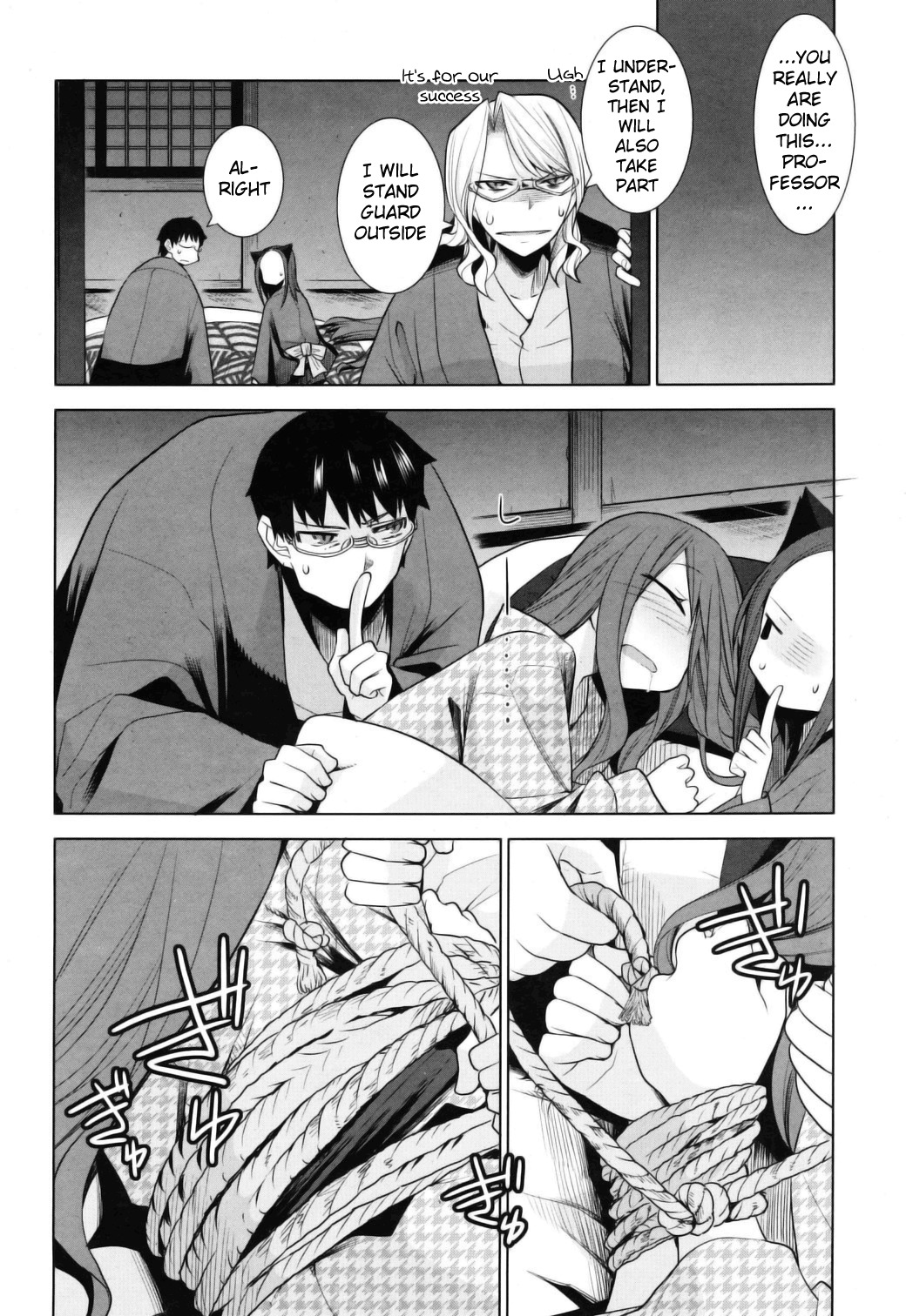 Karakasa no Saien Chapter 10 - Page 9