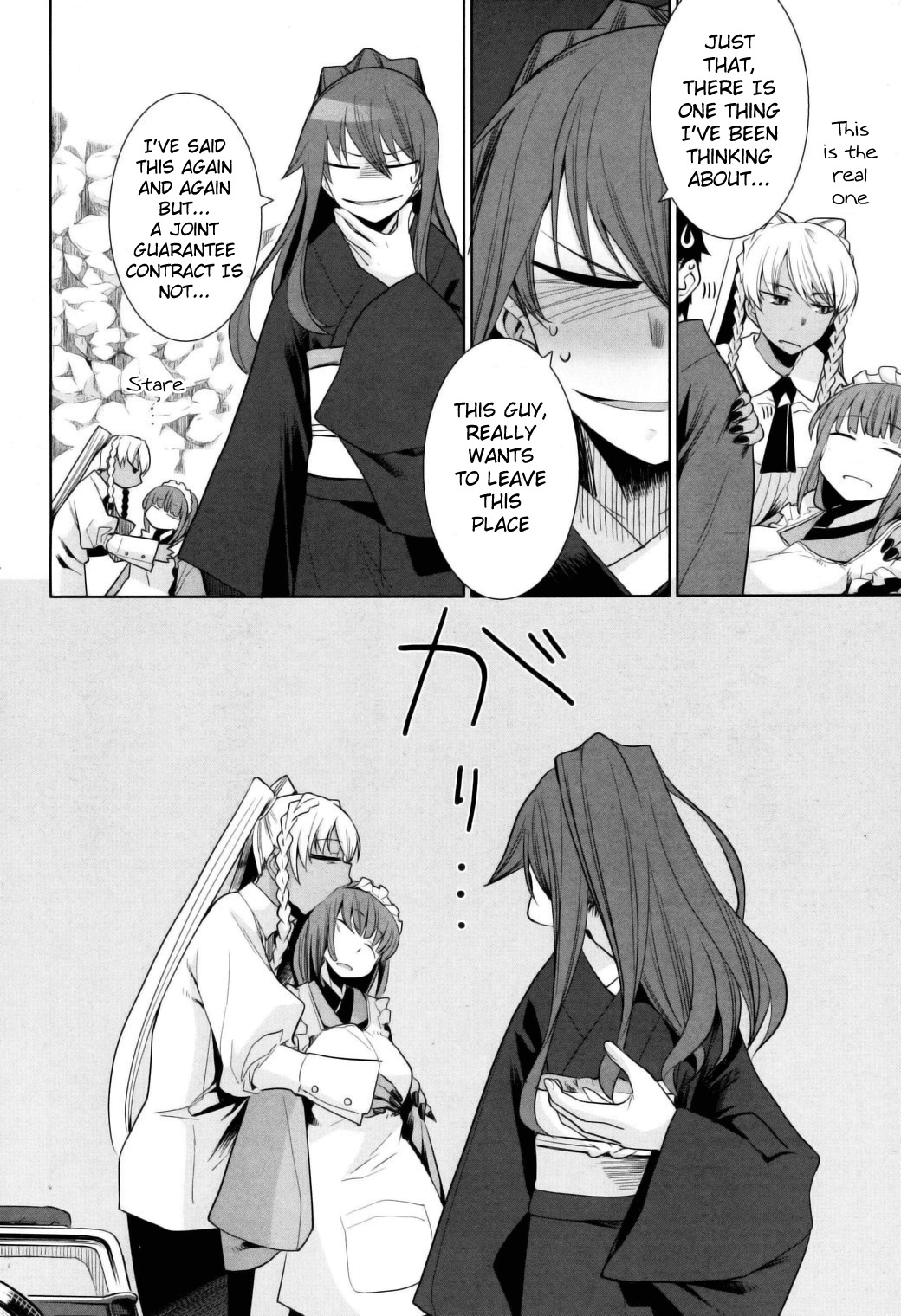 Karakasa no Saien Chapter 11 - Page 12