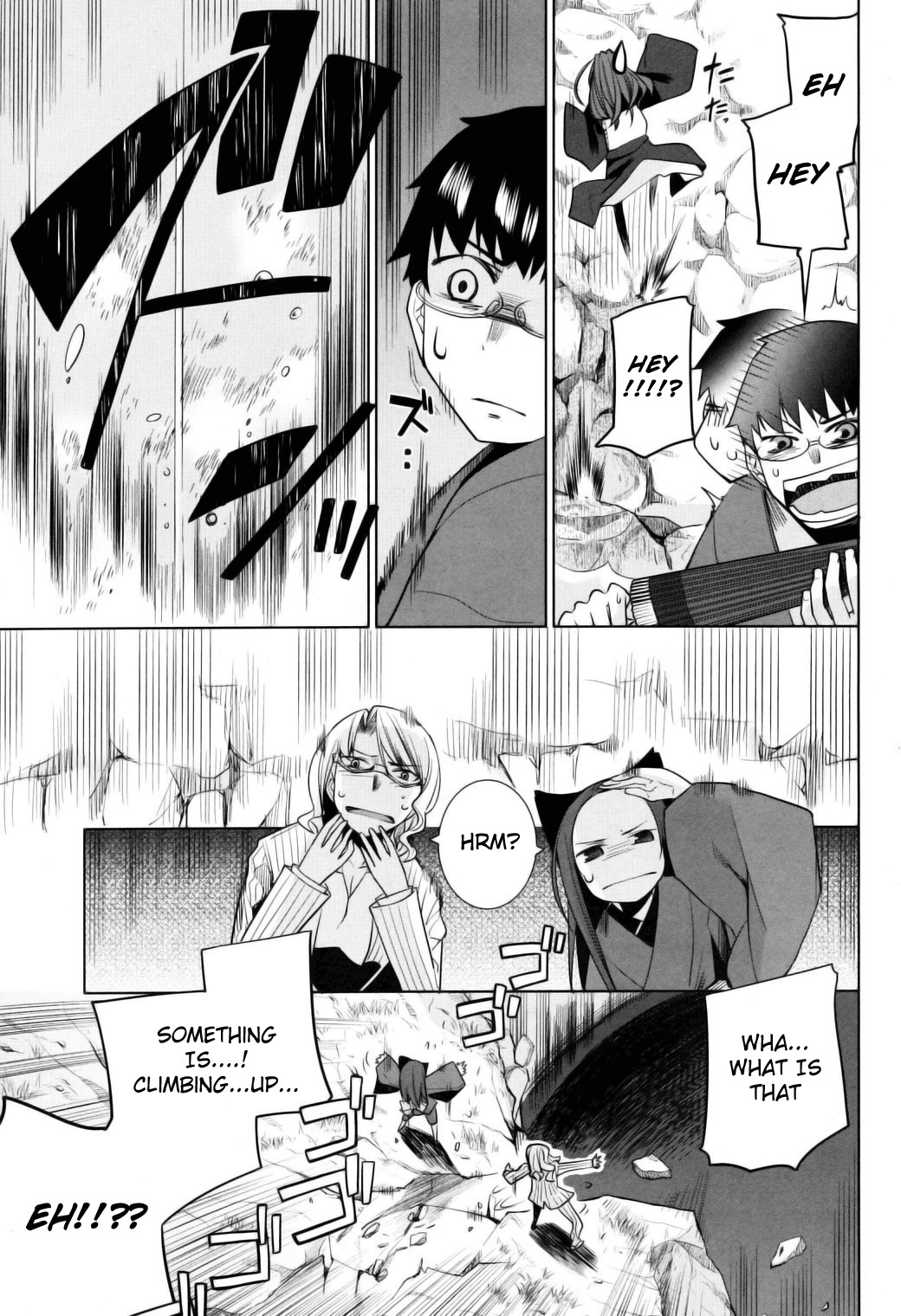 Karakasa no Saien Chapter 11 - Page 17