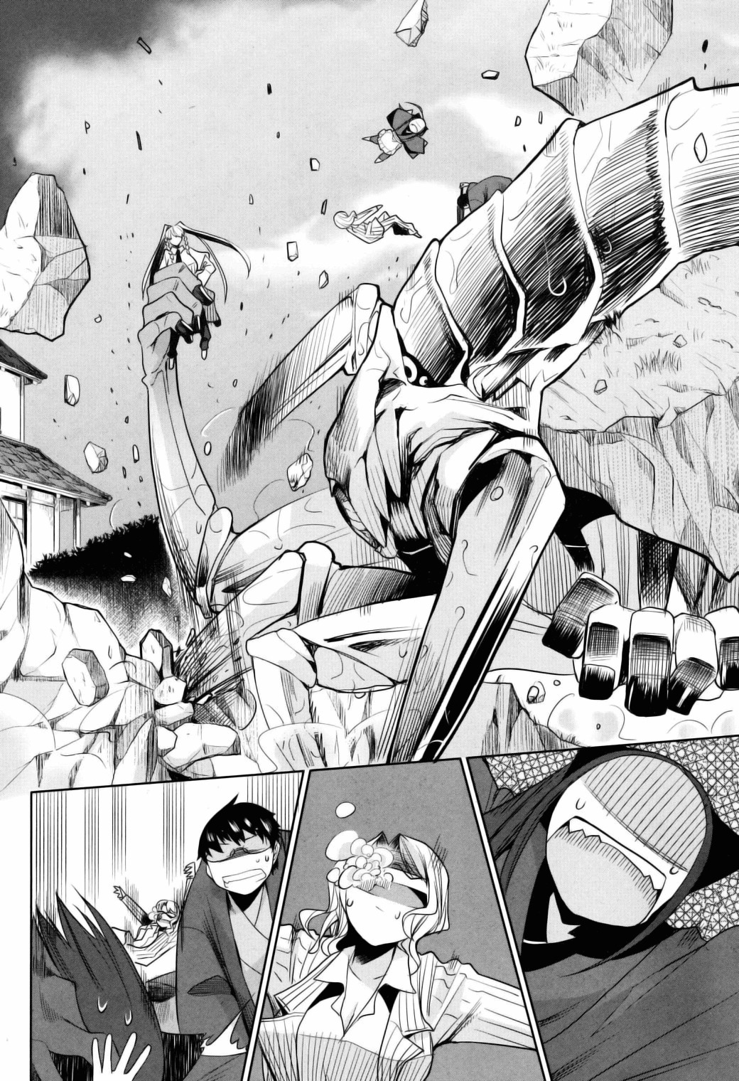 Karakasa no Saien Chapter 11 - Page 18