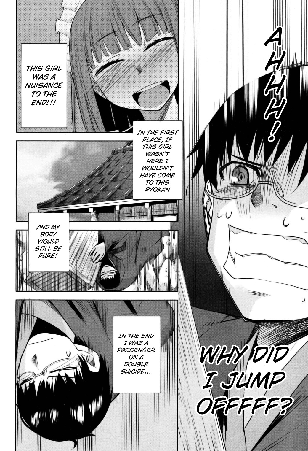 Karakasa no Saien Chapter 11 - Page 3