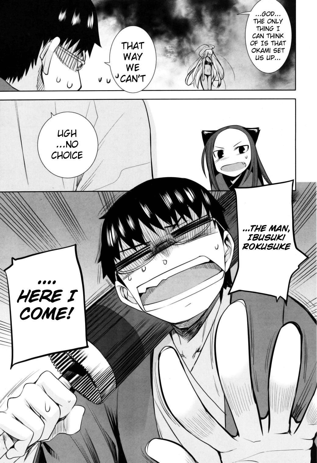 Karakasa no Saien Chapter 11 - Page 21