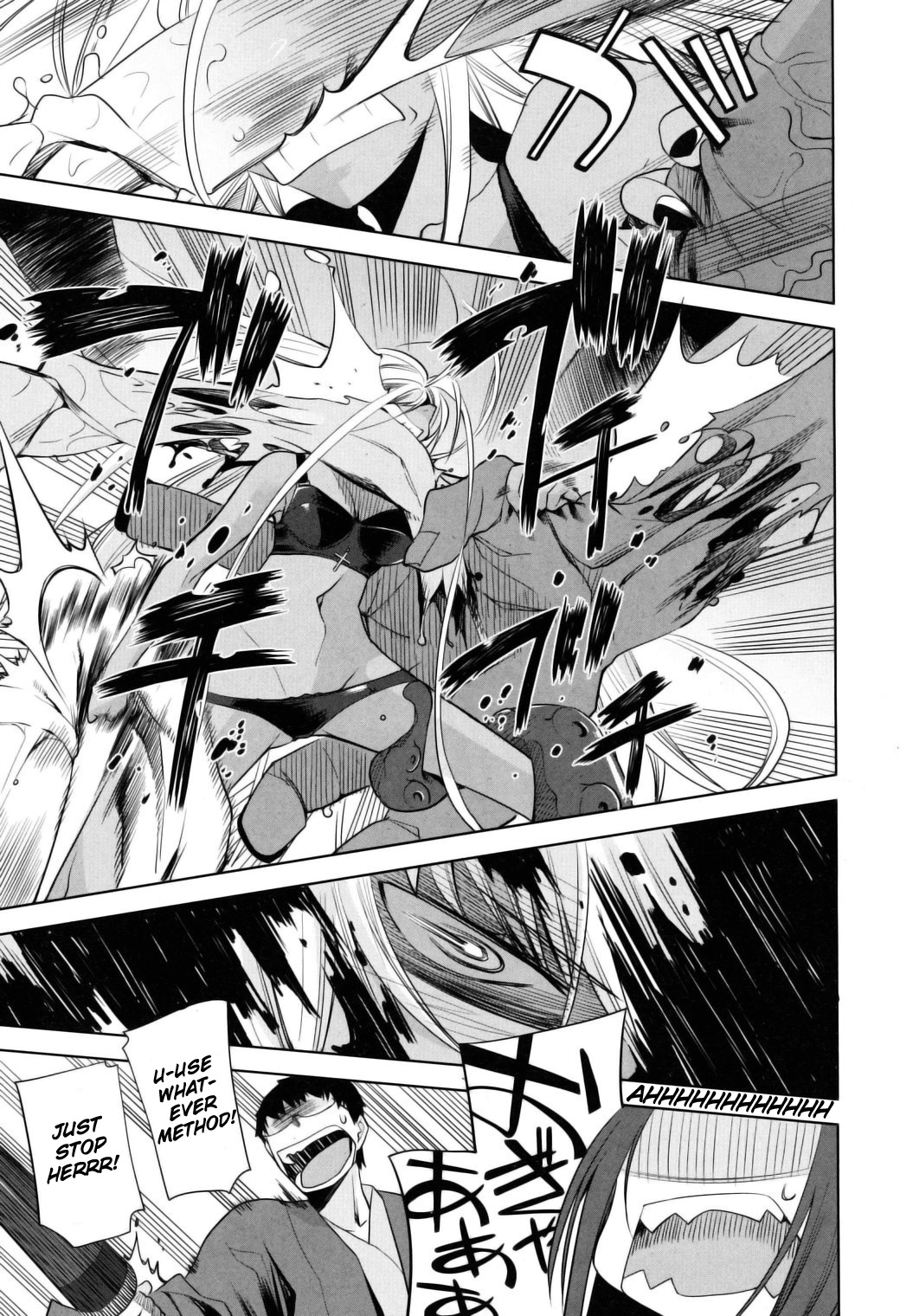 Karakasa no Saien Chapter 11 - Page 23