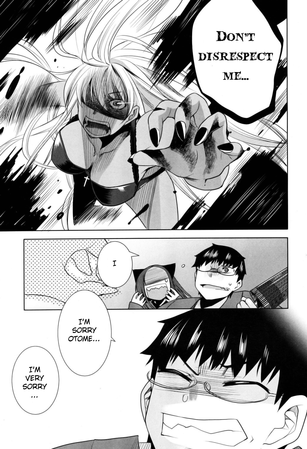 Karakasa no Saien Chapter 11 - Page 25