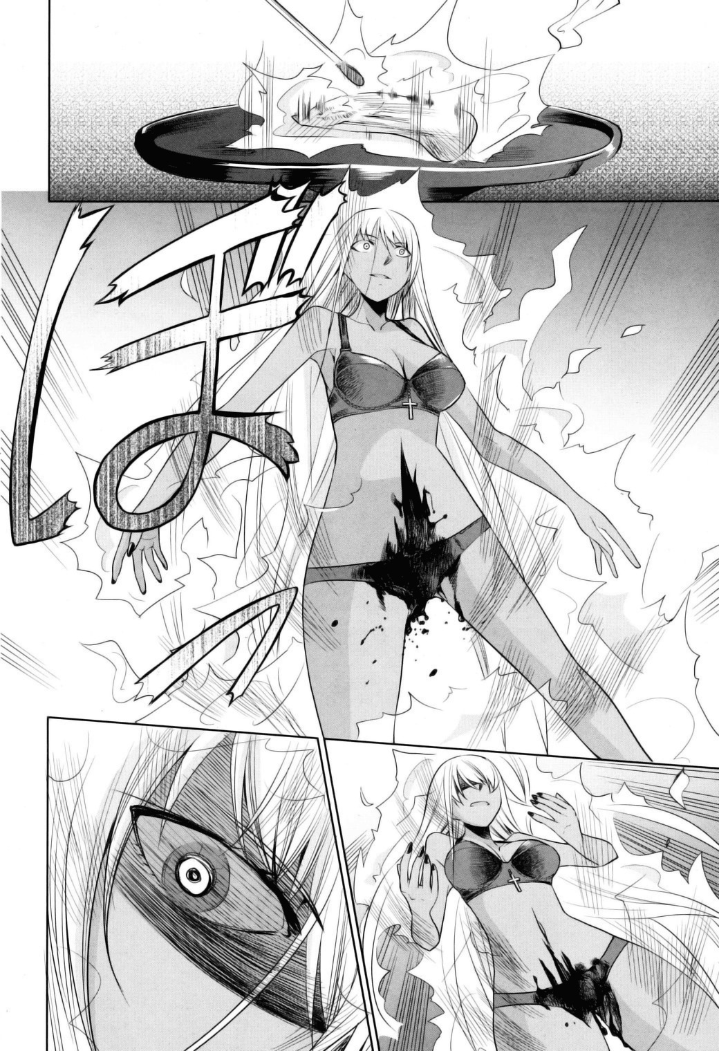 Karakasa no Saien Chapter 11 - Page 32