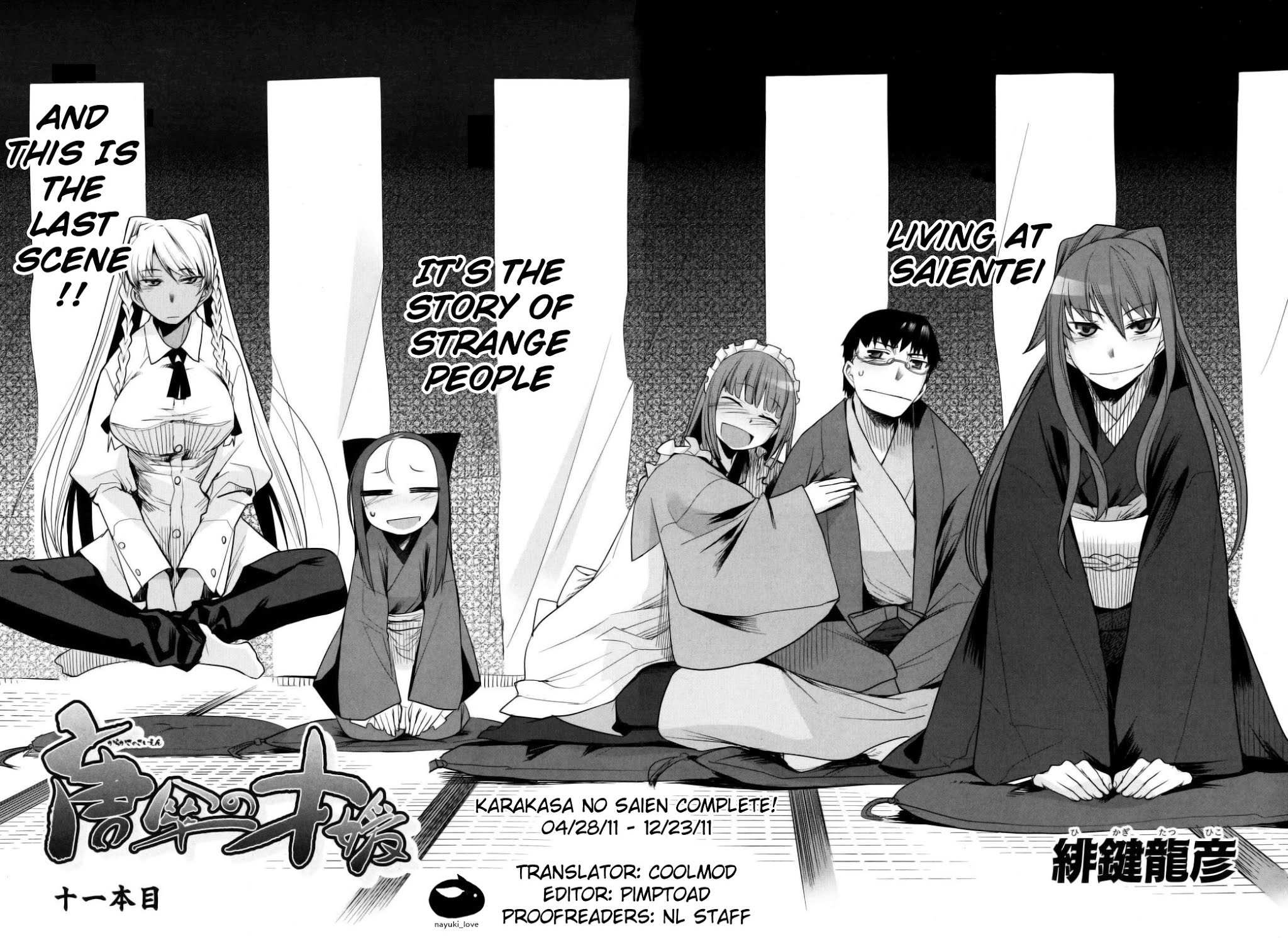 Karakasa no Saien Chapter 11 - Page 5