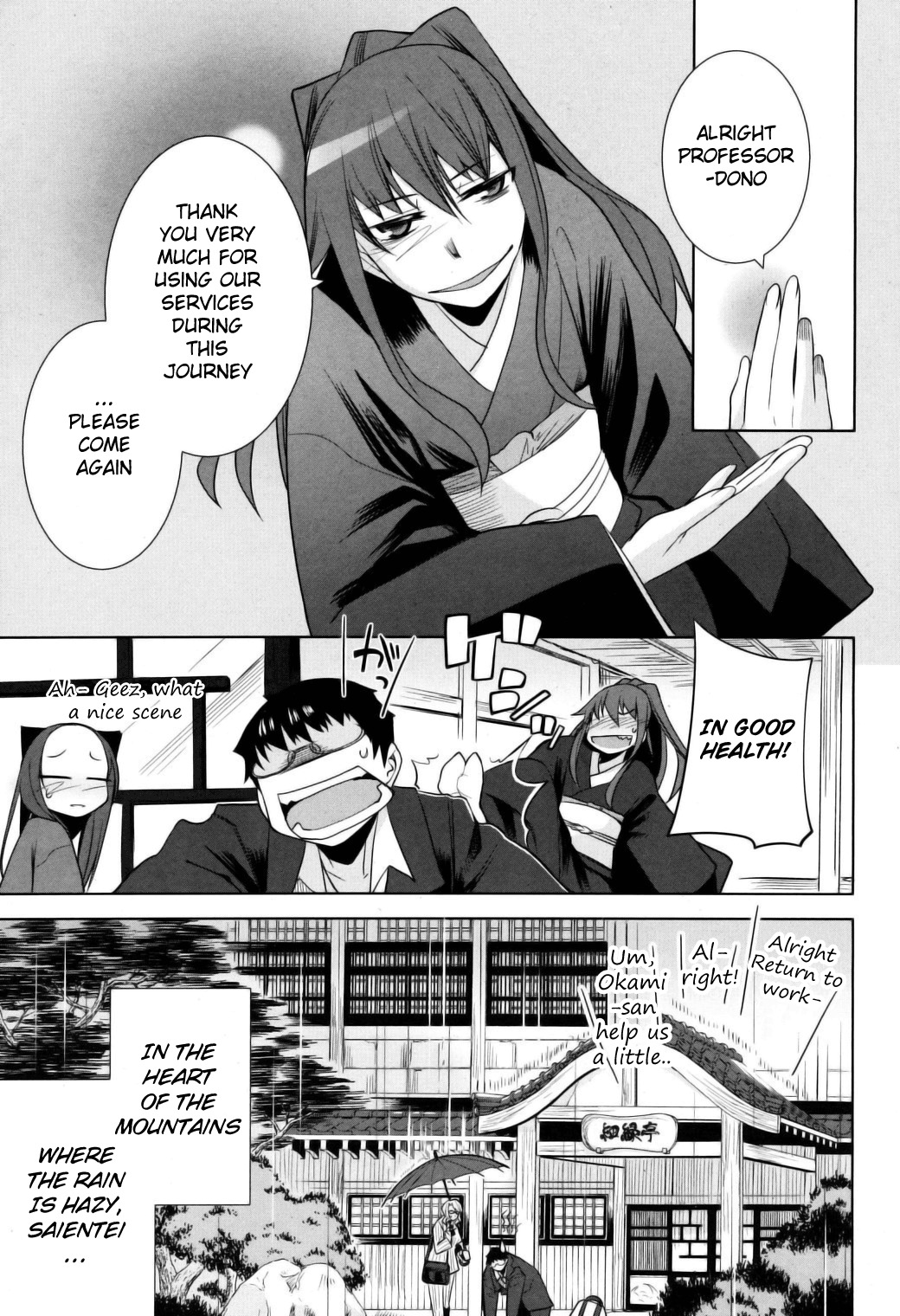 Karakasa no Saien Chapter 11 - Page 44