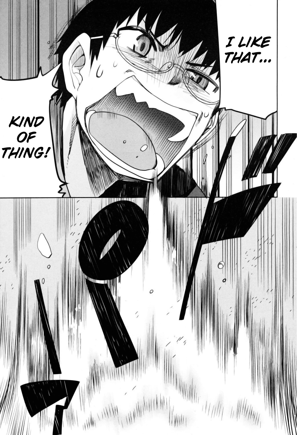 Karakasa no Saien Chapter 11 - Page 7