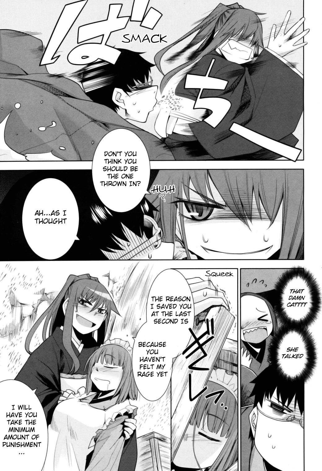 Karakasa no Saien Chapter 11 - Page 9