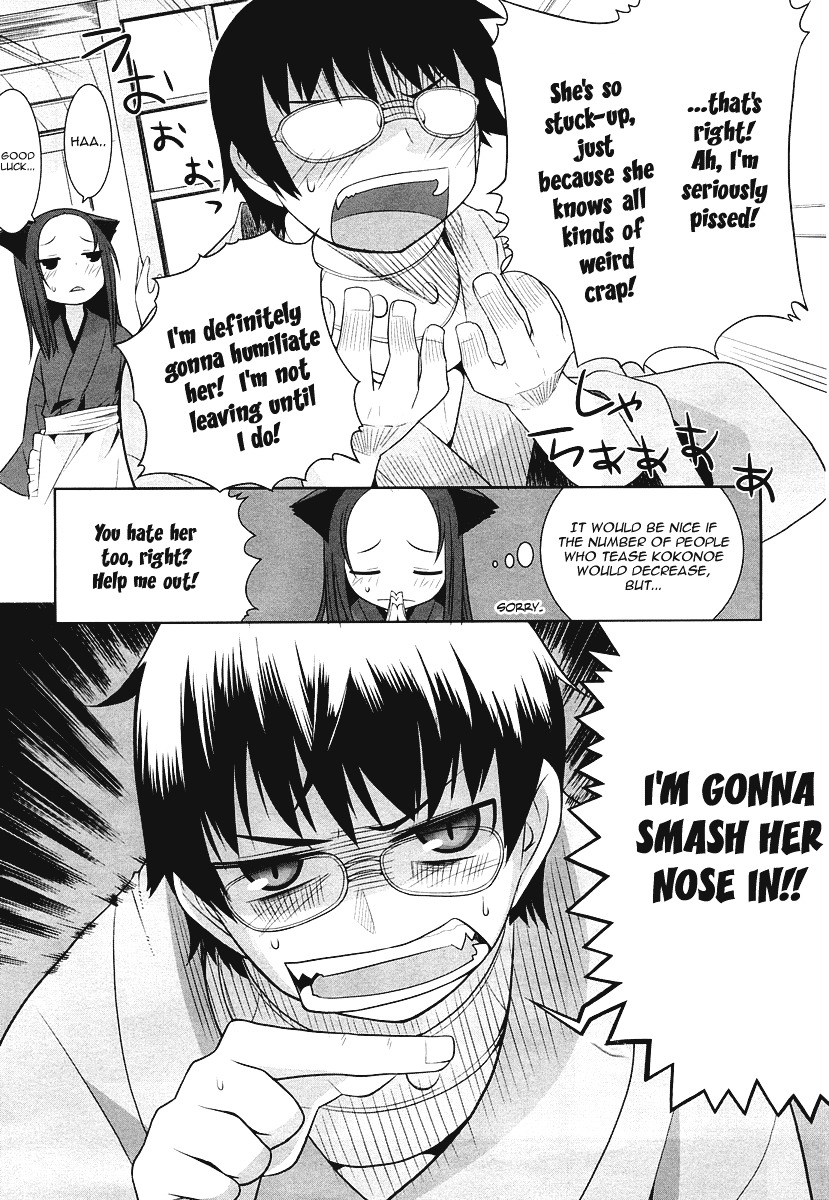 Karakasa no Saien Chapter 2 - Page 11