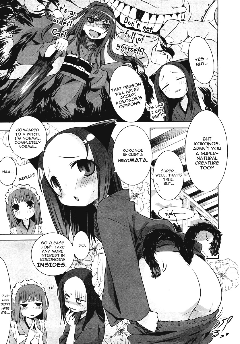 Karakasa no Saien Chapter 2 - Page 13