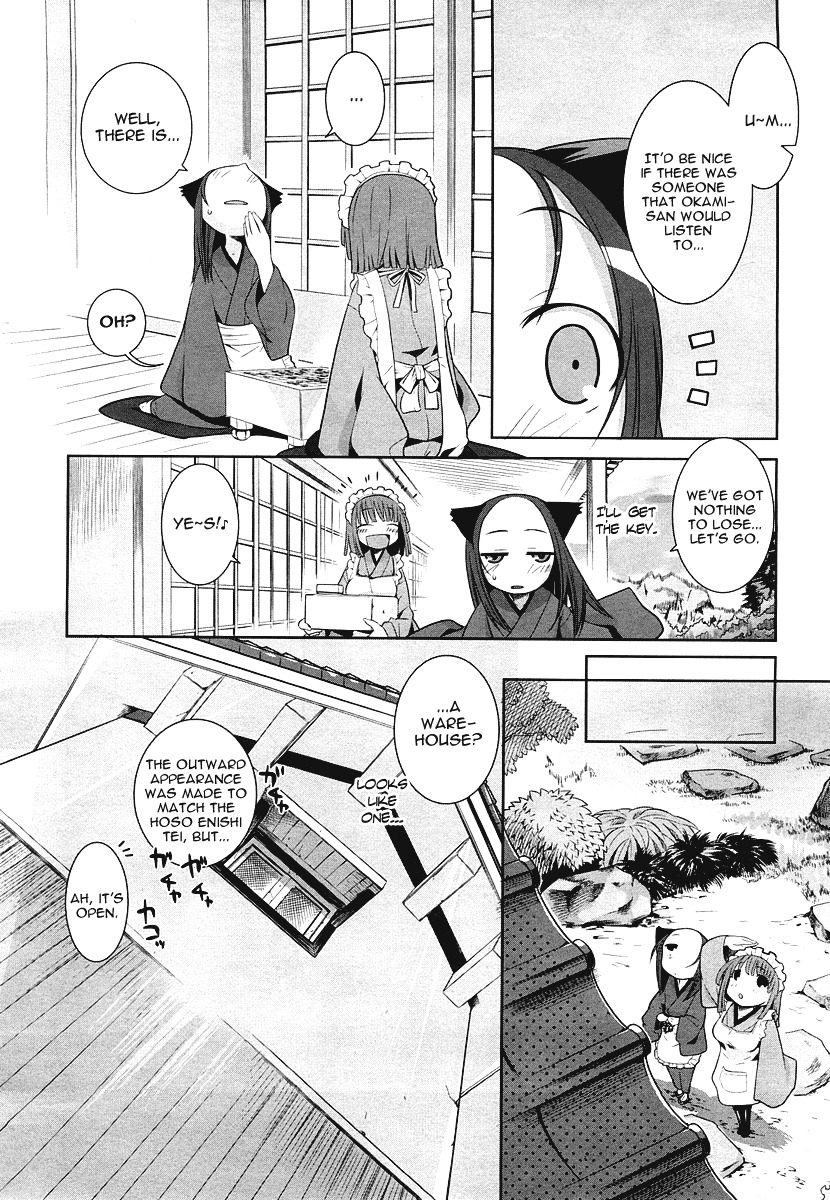 Karakasa no Saien Chapter 2 - Page 14