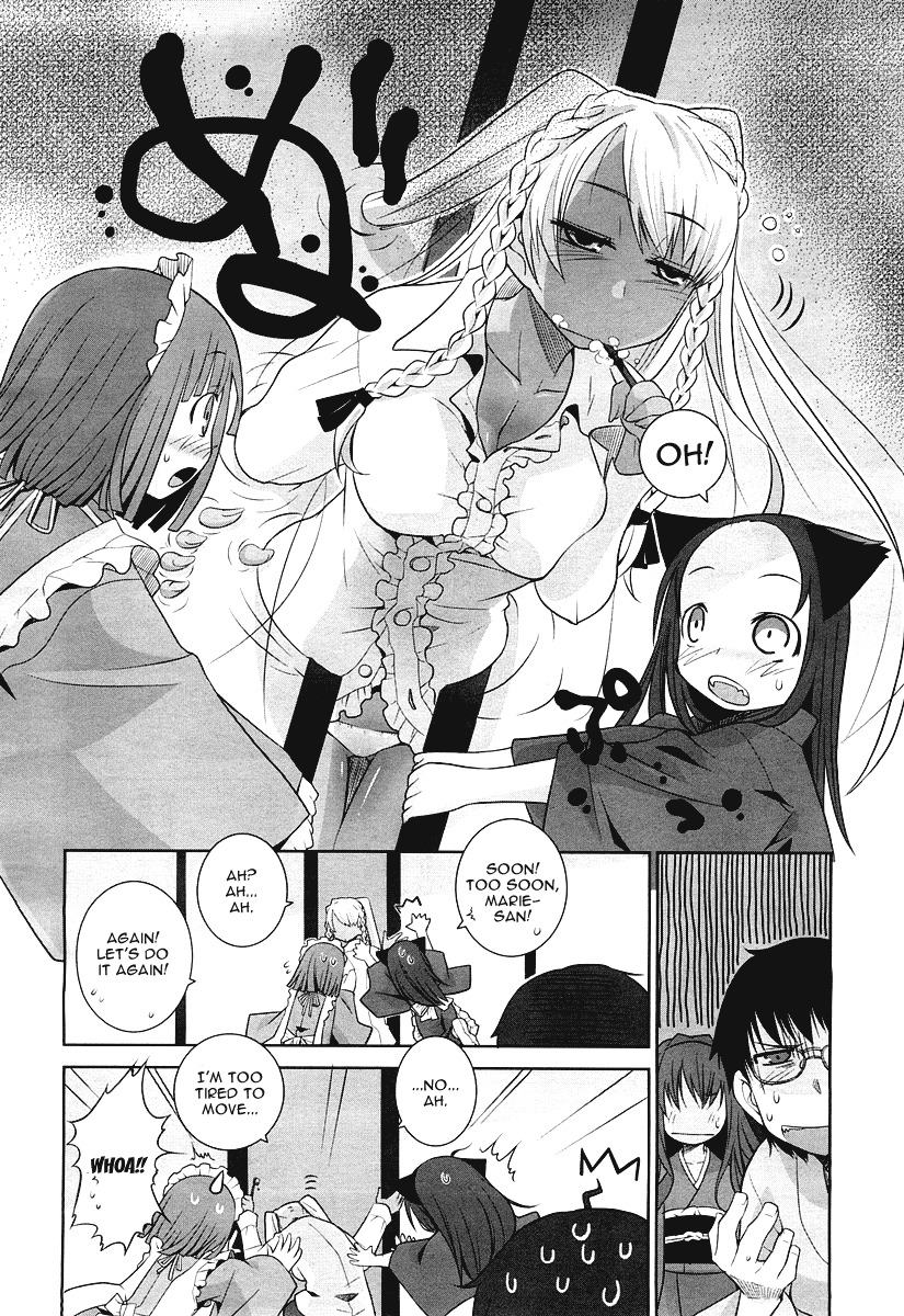 Karakasa no Saien Chapter 2 - Page 20