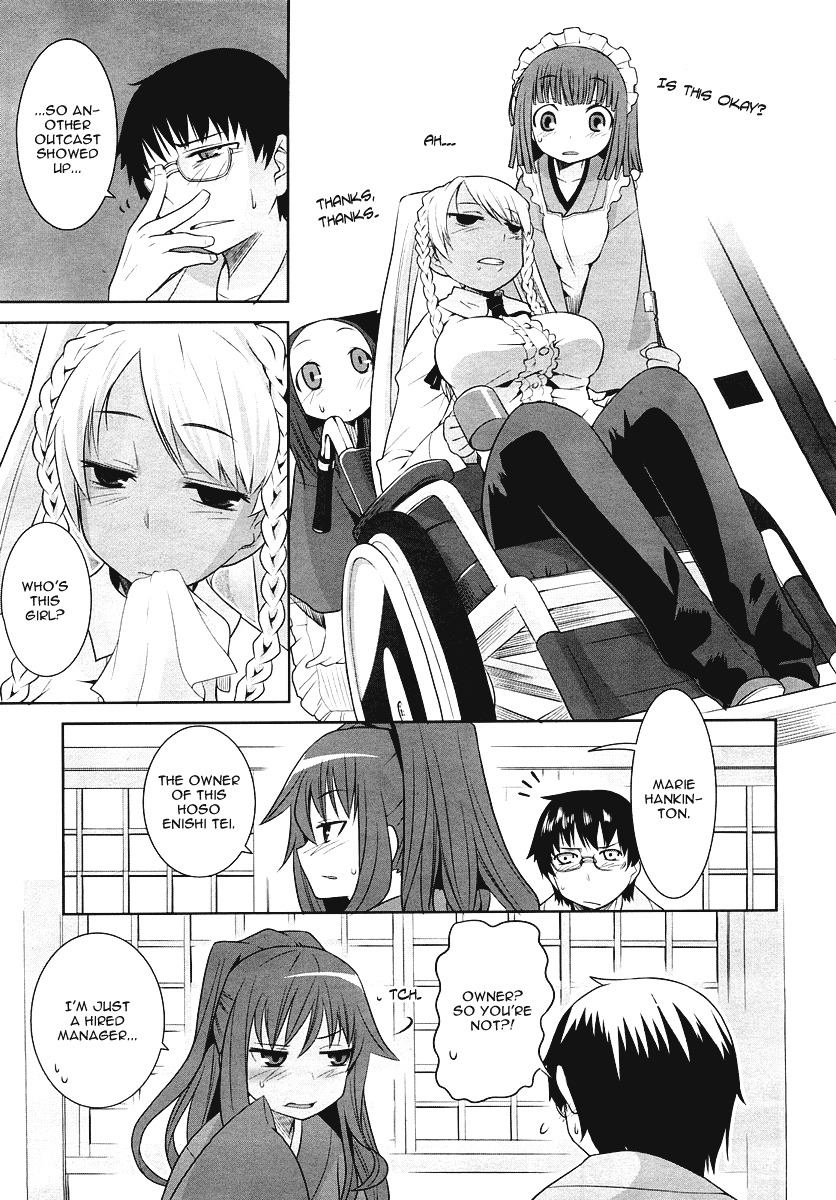 Karakasa no Saien Chapter 2 - Page 21