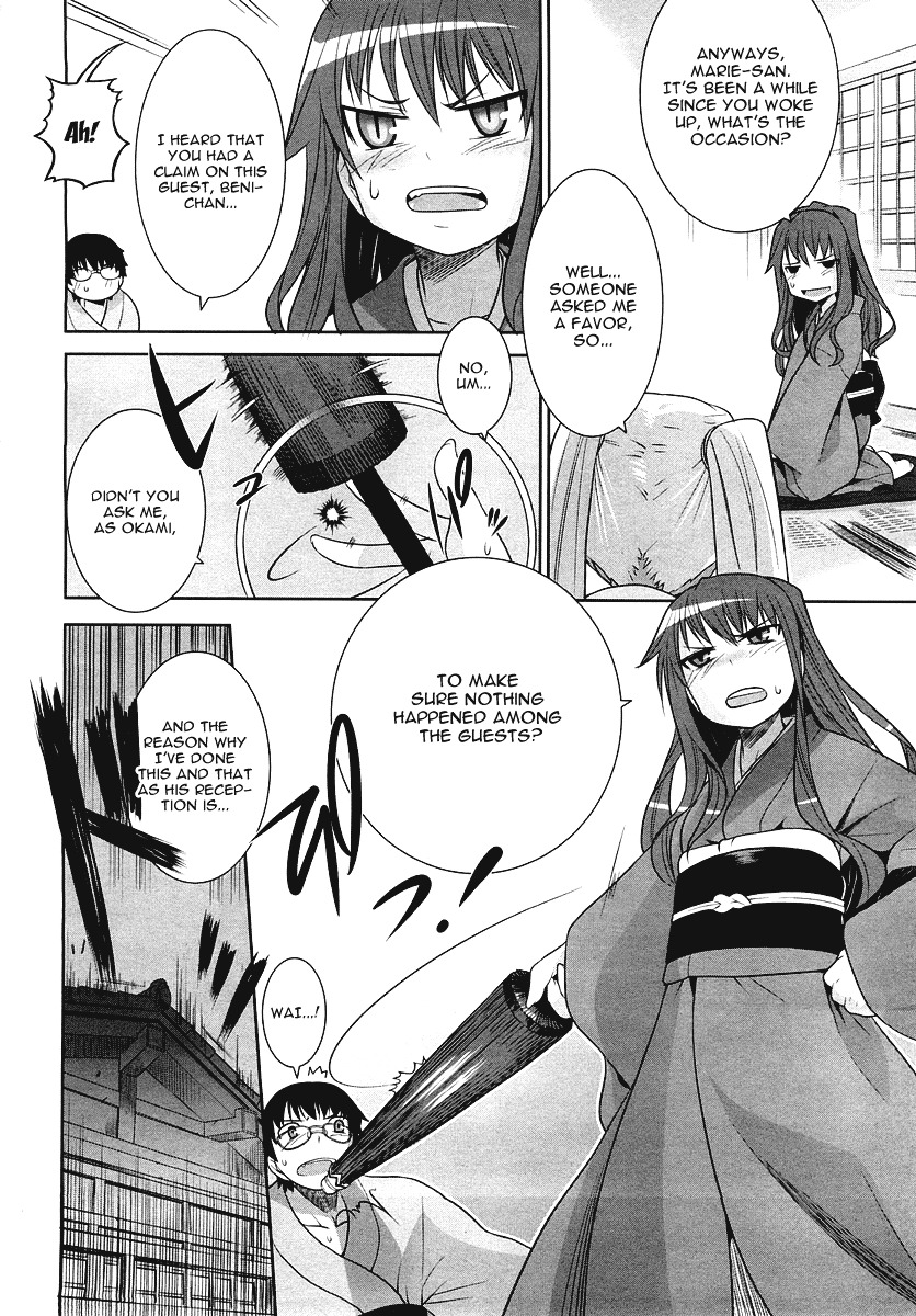 Karakasa no Saien Chapter 2 - Page 22