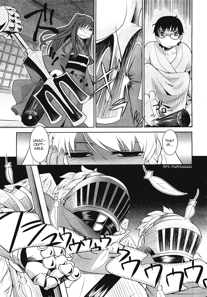 Karakasa no Saien Chapter 2 - Page 23