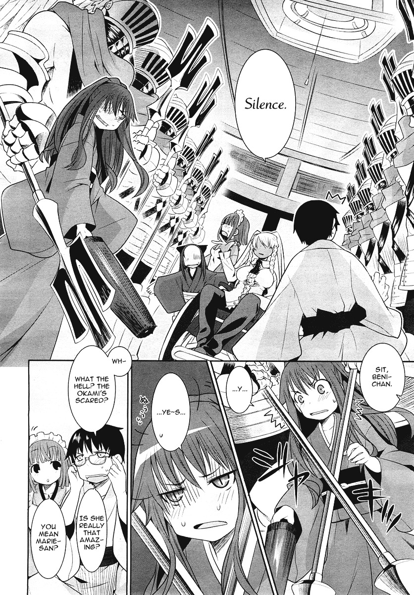 Karakasa no Saien Chapter 2 - Page 24