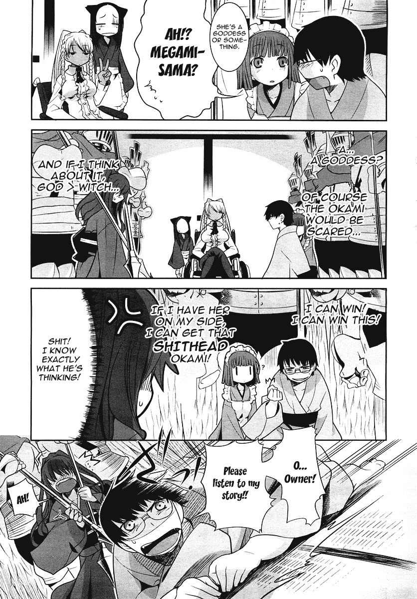 Karakasa no Saien Chapter 2 - Page 25