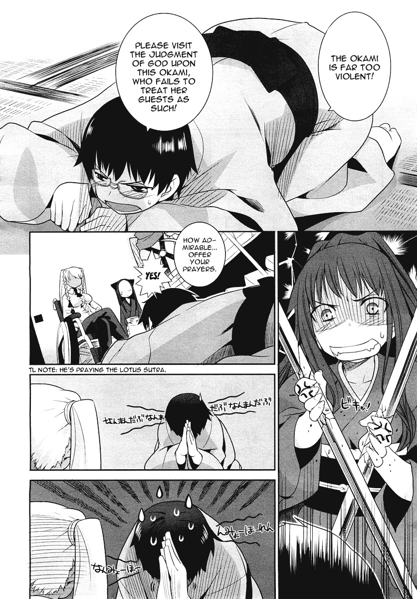 Karakasa no Saien Chapter 2 - Page 26