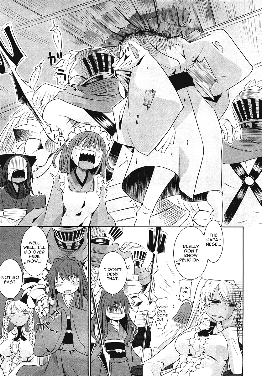 Karakasa no Saien Chapter 2 - Page 27
