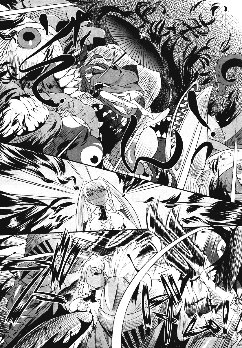 Karakasa no Saien Chapter 2 - Page 29