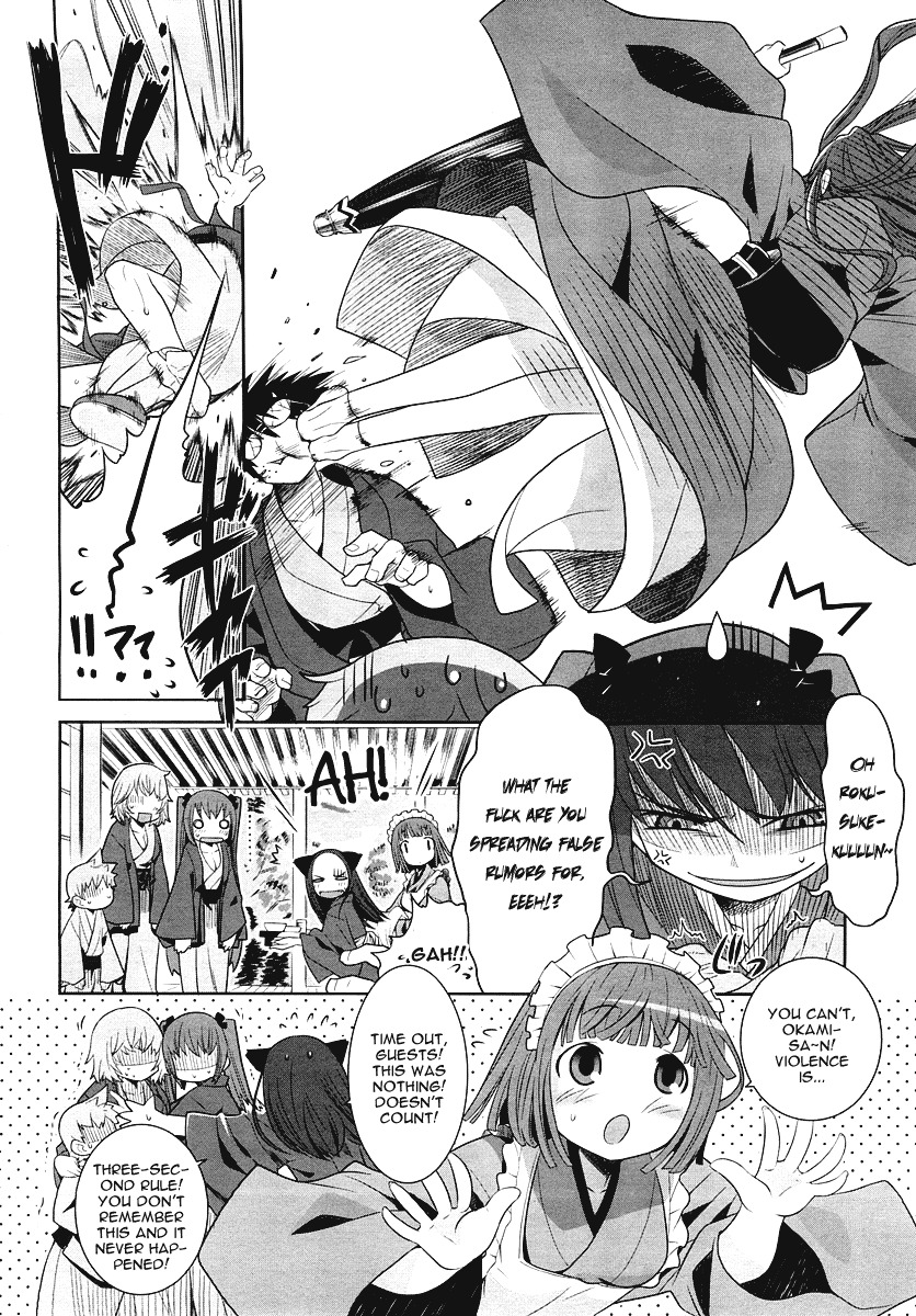 Karakasa no Saien Chapter 2 - Page 4