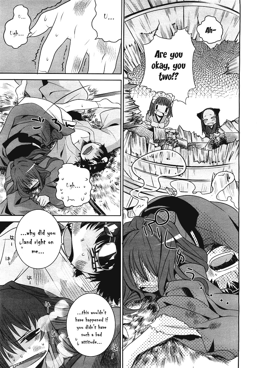 Karakasa no Saien Chapter 2 - Page 32