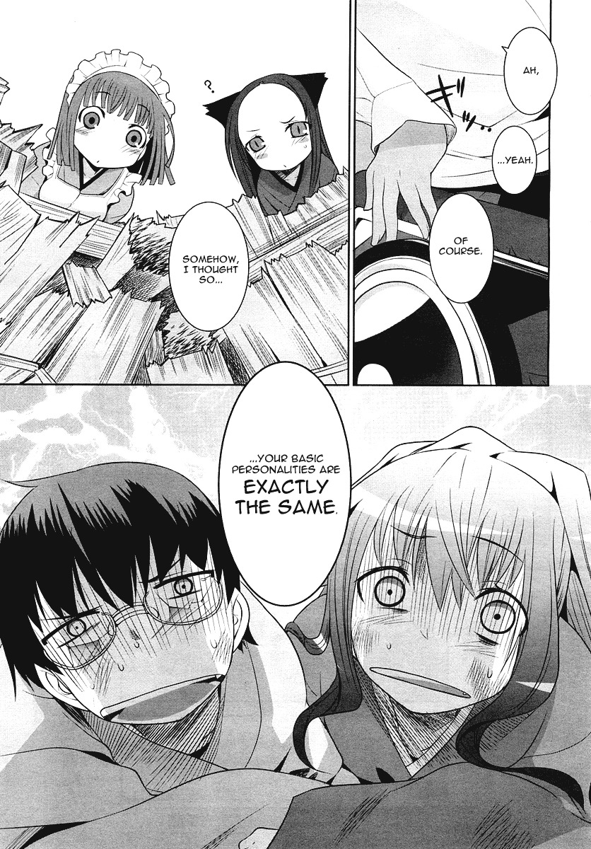 Karakasa no Saien Chapter 2 - Page 34