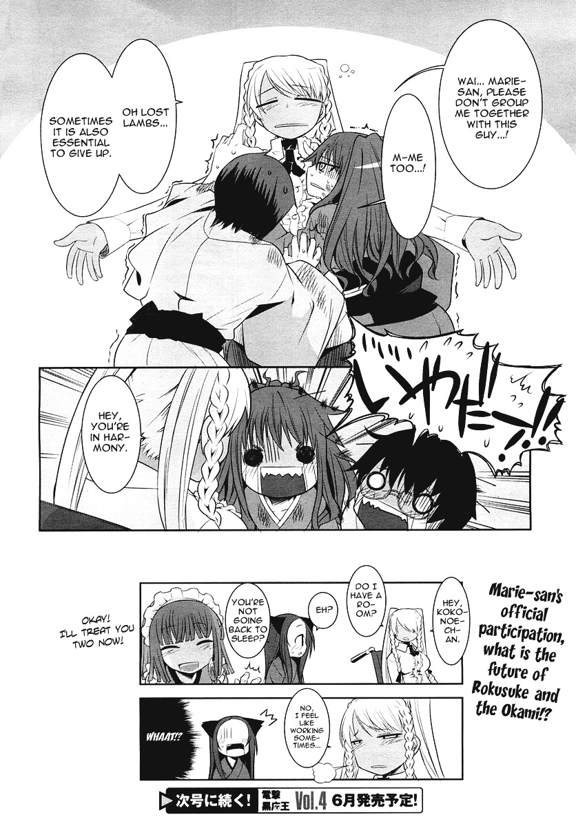 Karakasa no Saien Chapter 2 - Page 35