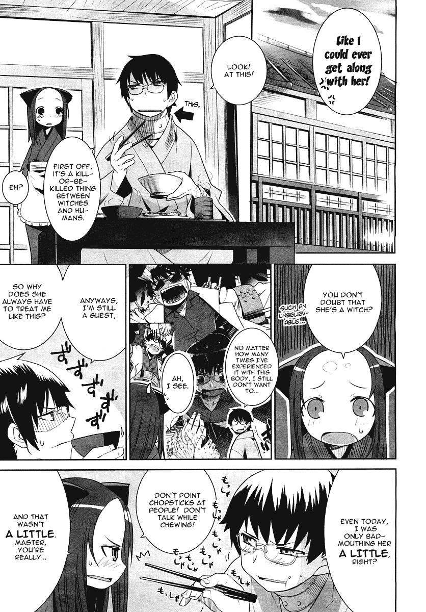 Karakasa no Saien Chapter 2 - Page 7