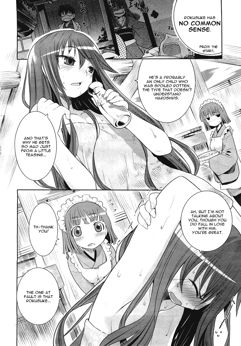 Karakasa no Saien Chapter 2 - Page 8
