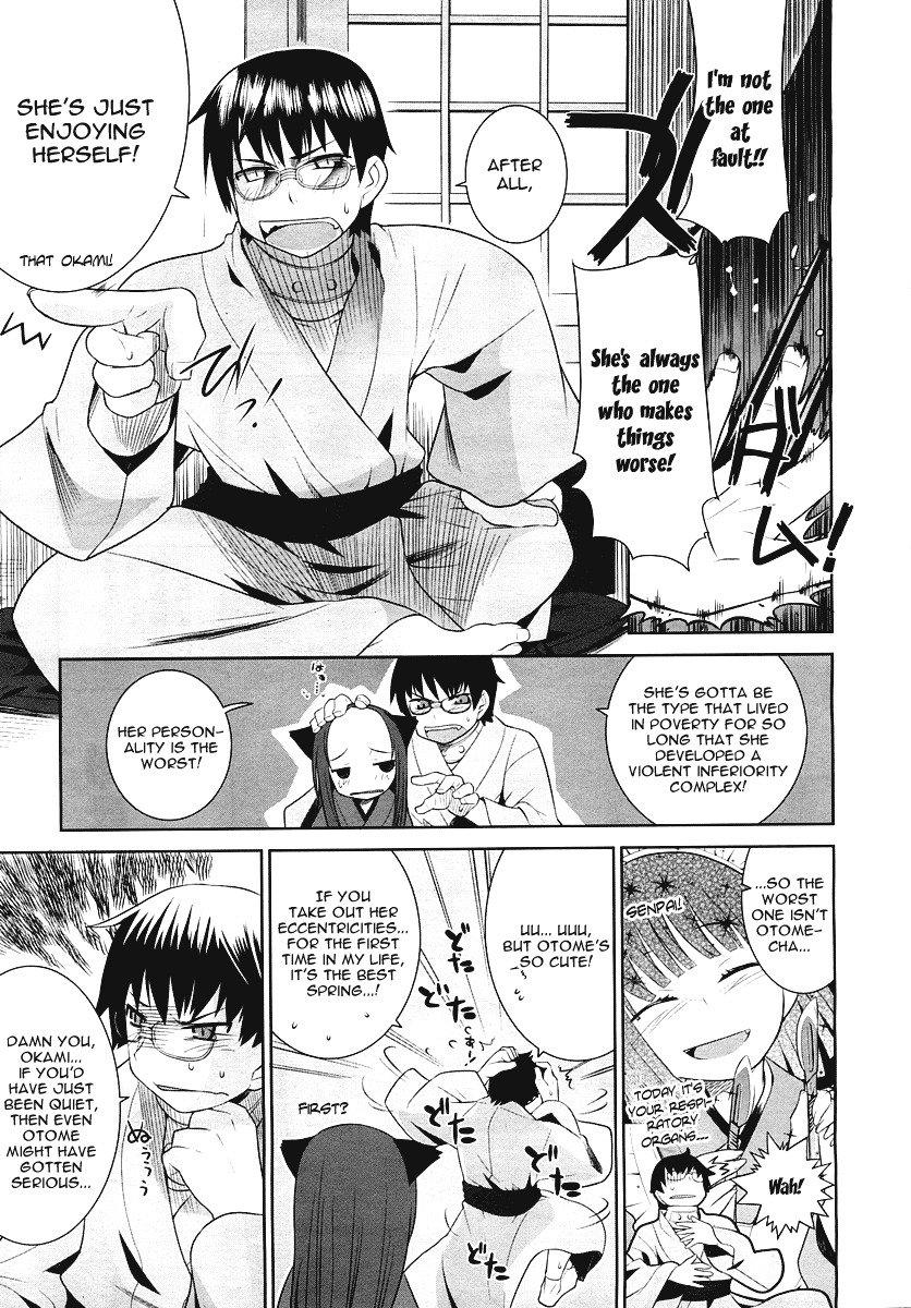 Karakasa no Saien Chapter 2 - Page 9