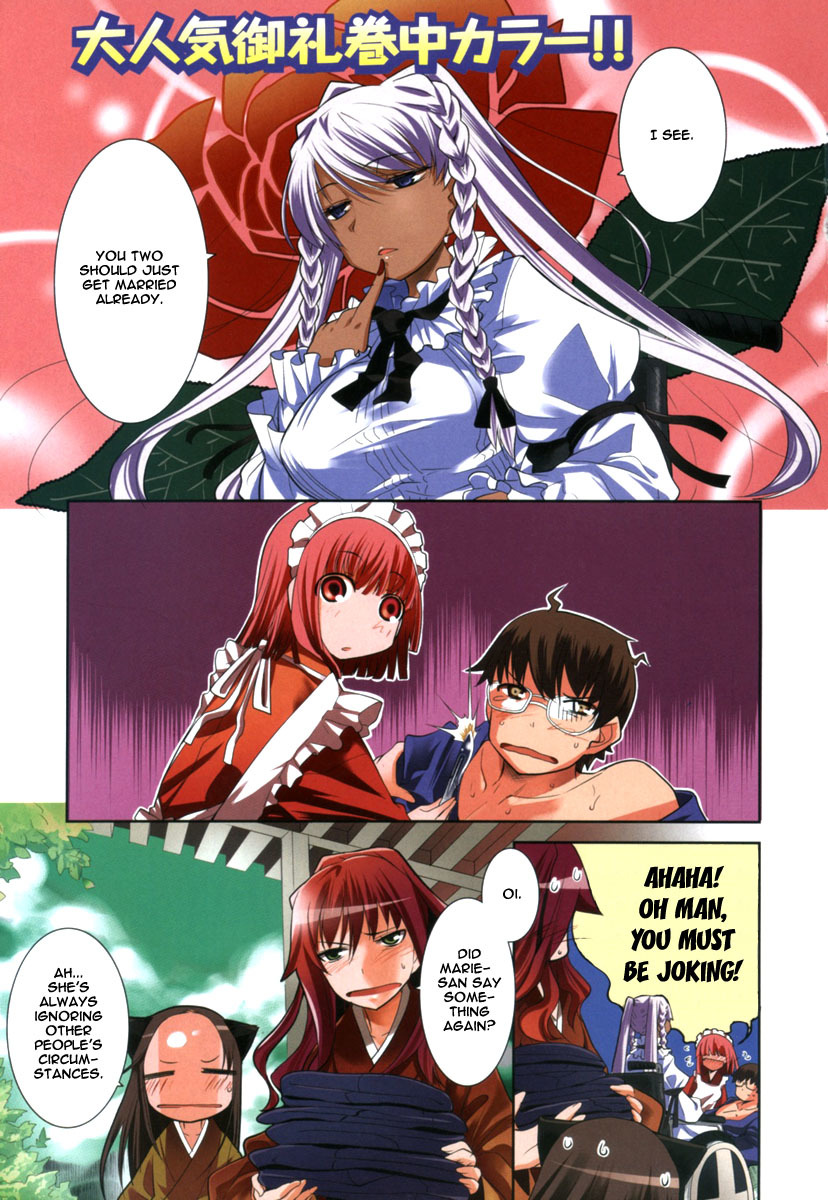 Karakasa no Saien Chapter 3 - Page 2
