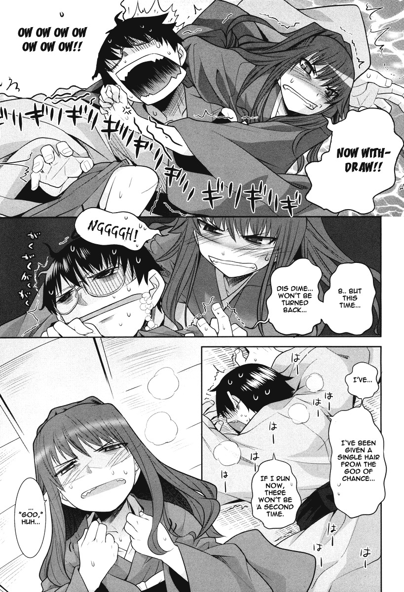 Karakasa no Saien Chapter 3 - Page 11