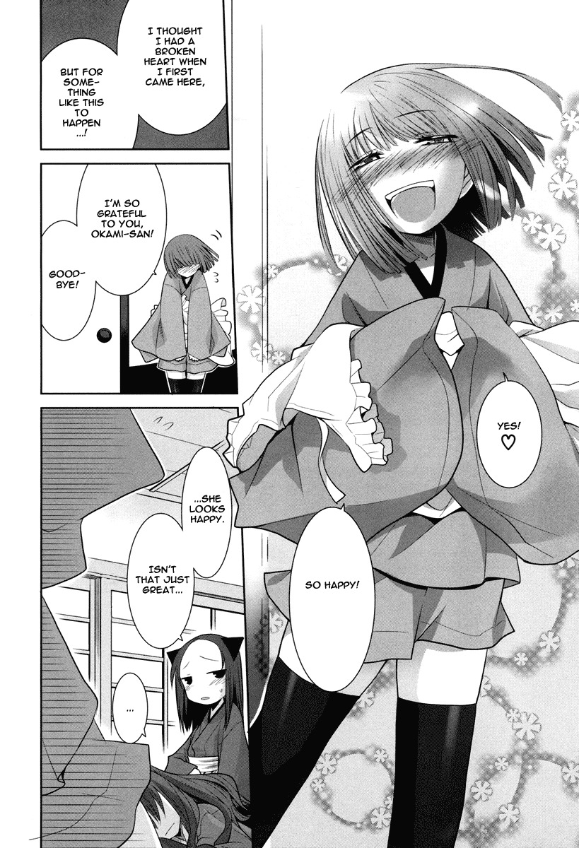 Karakasa no Saien Chapter 3 - Page 14