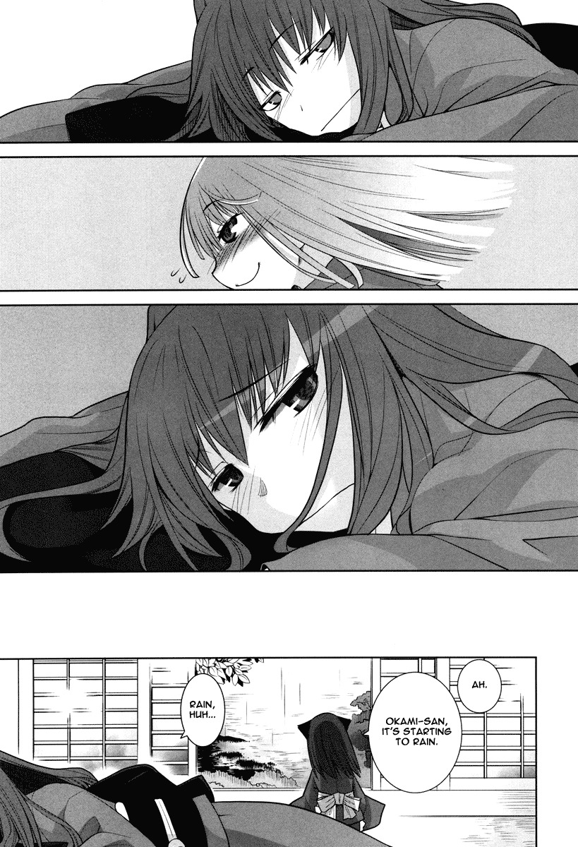 Karakasa no Saien Chapter 3 - Page 15