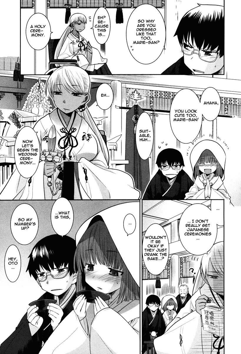 Karakasa no Saien Chapter 3 - Page 19