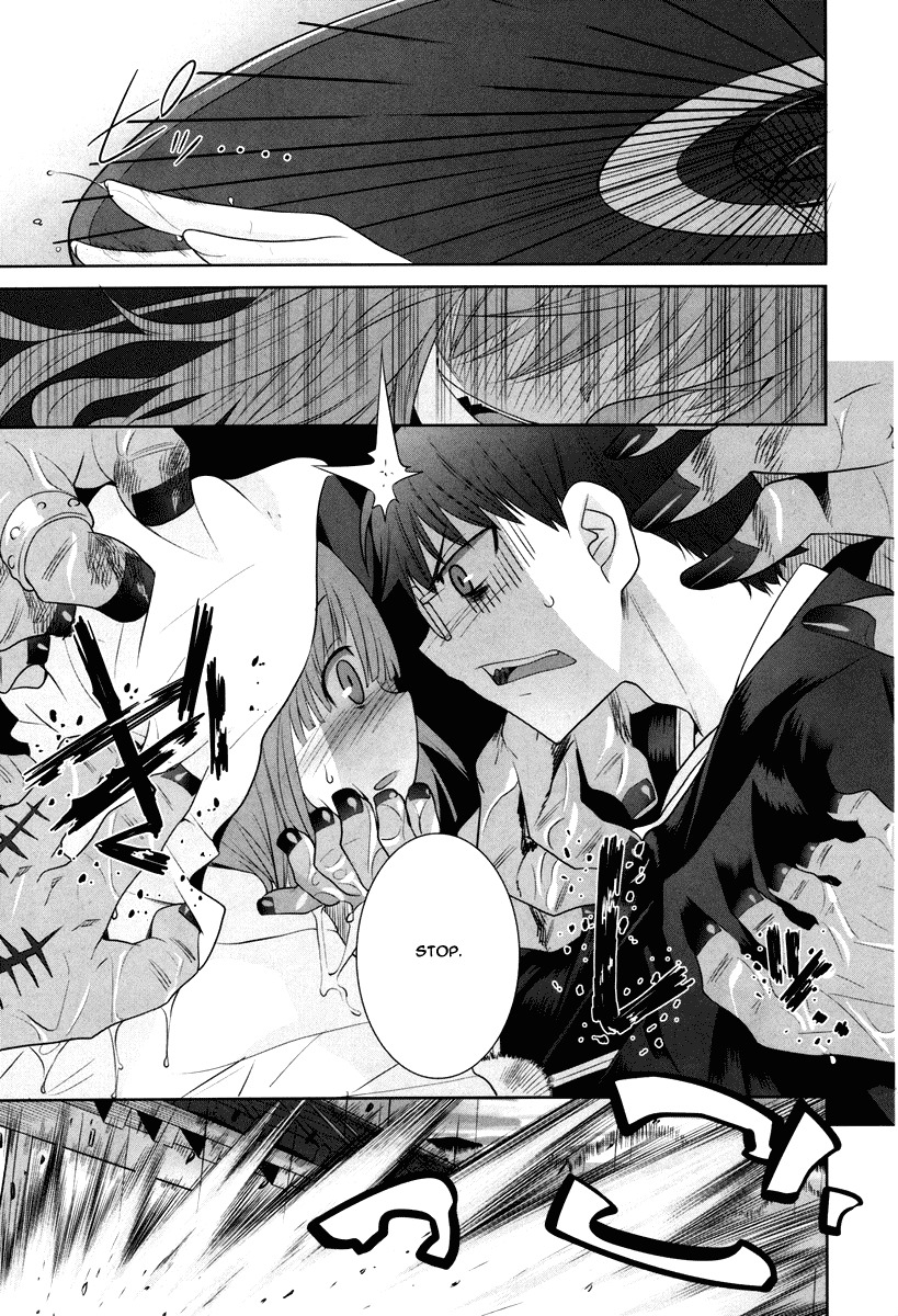 Karakasa no Saien Chapter 3 - Page 21