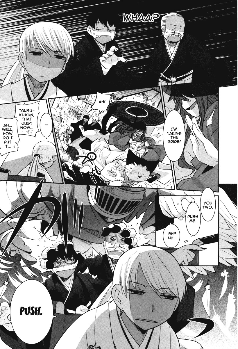 Karakasa no Saien Chapter 3 - Page 23