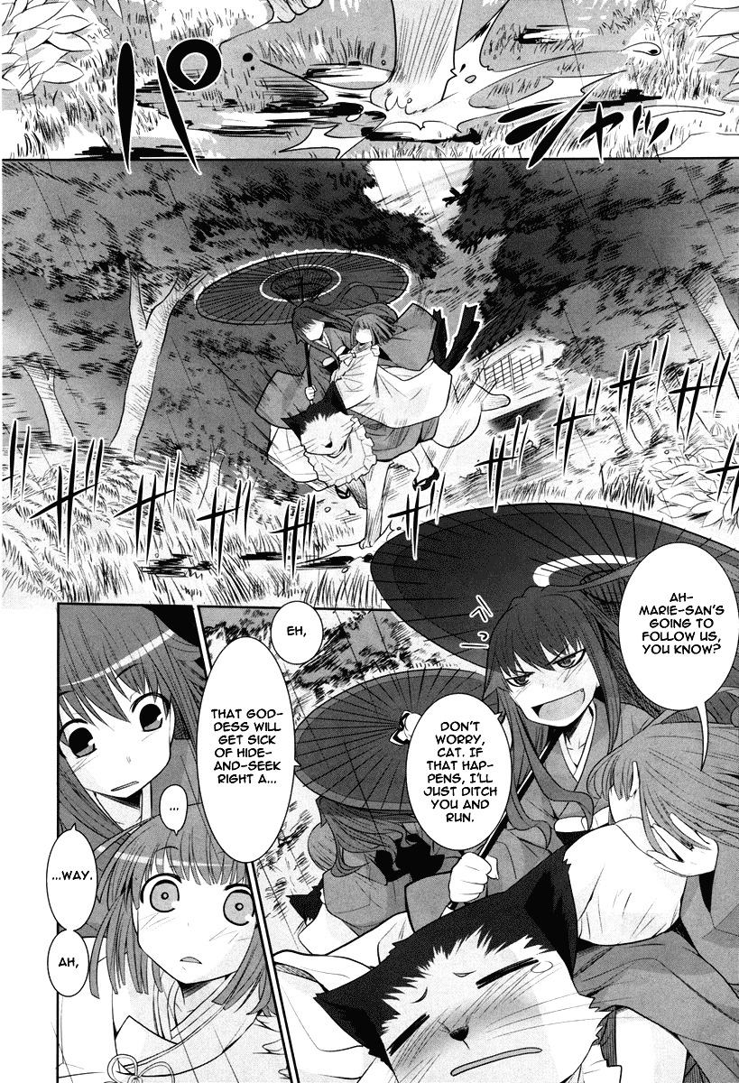 Karakasa no Saien Chapter 3 - Page 24