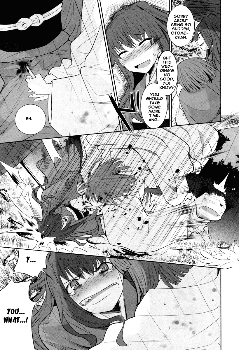 Karakasa no Saien Chapter 3 - Page 25