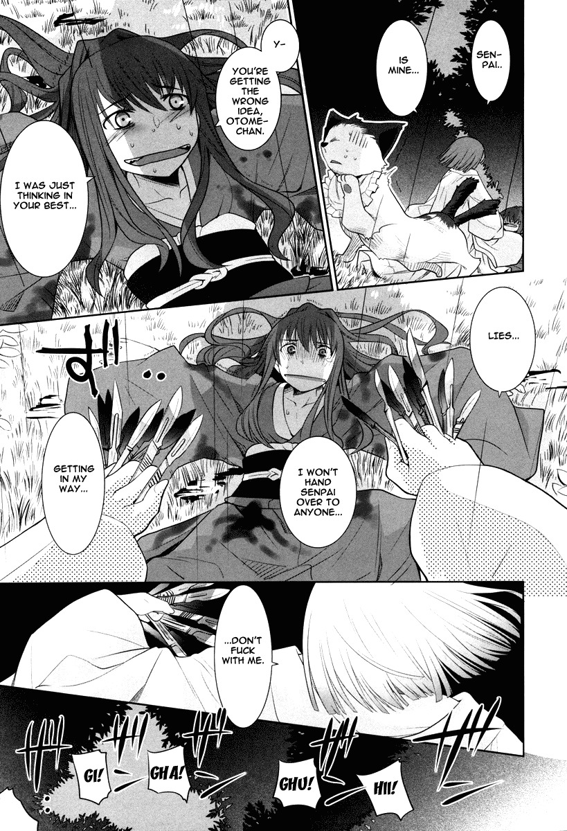 Karakasa no Saien Chapter 3 - Page 27