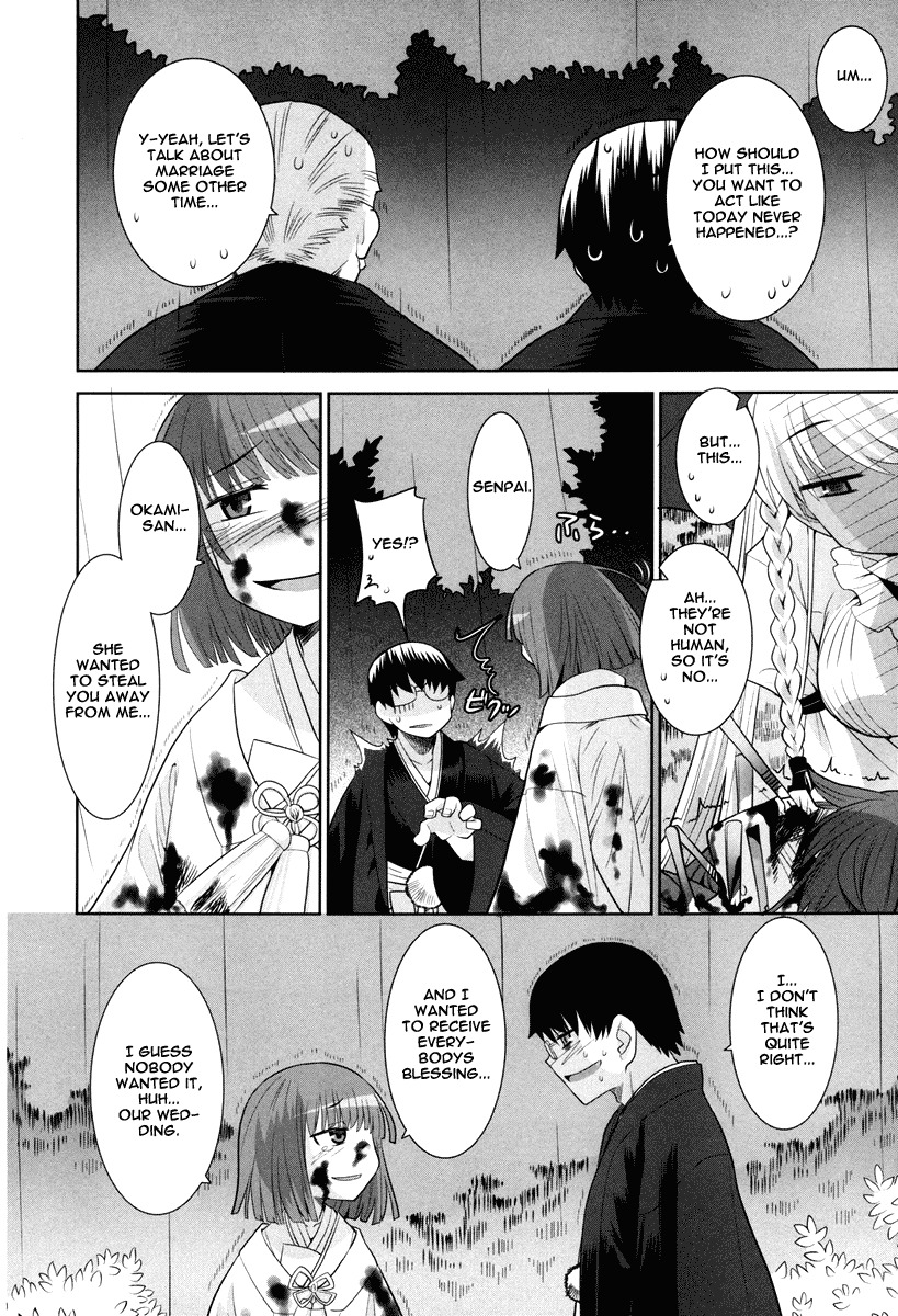 Karakasa no Saien Chapter 3 - Page 30