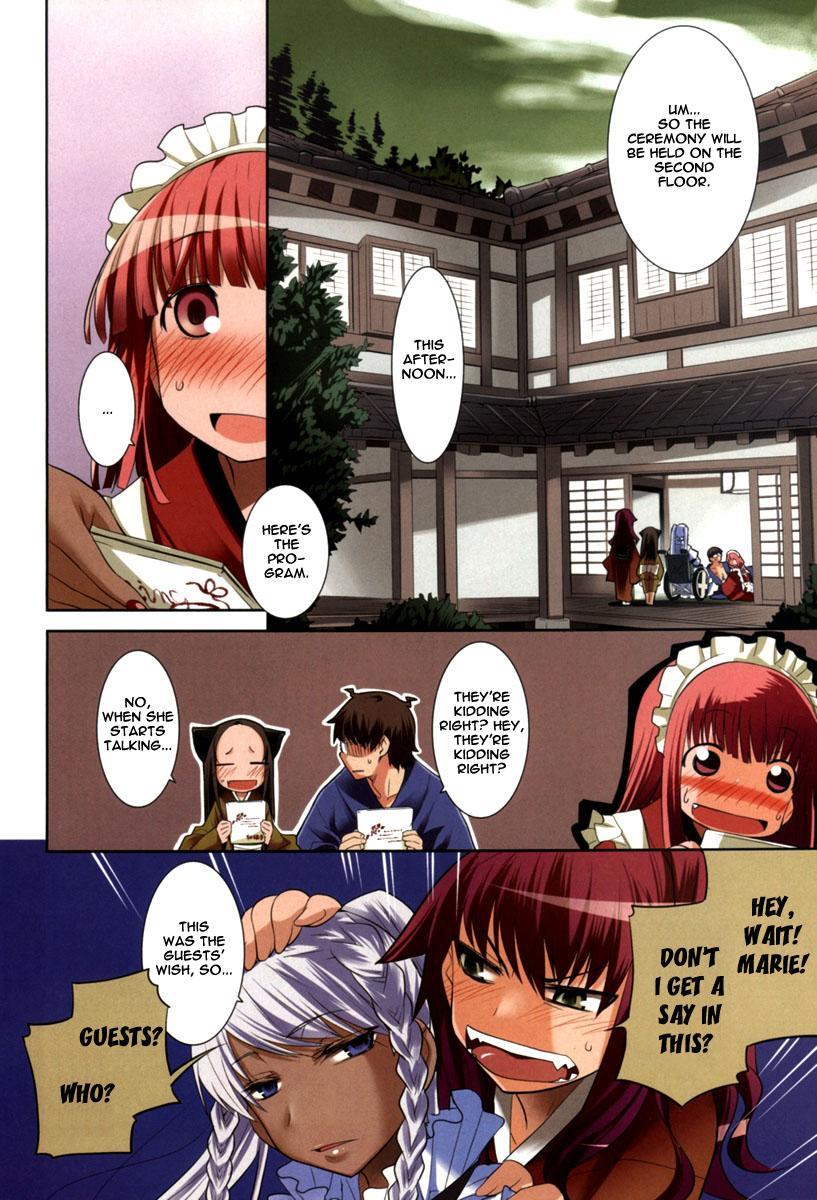 Karakasa no Saien Chapter 3 - Page 4