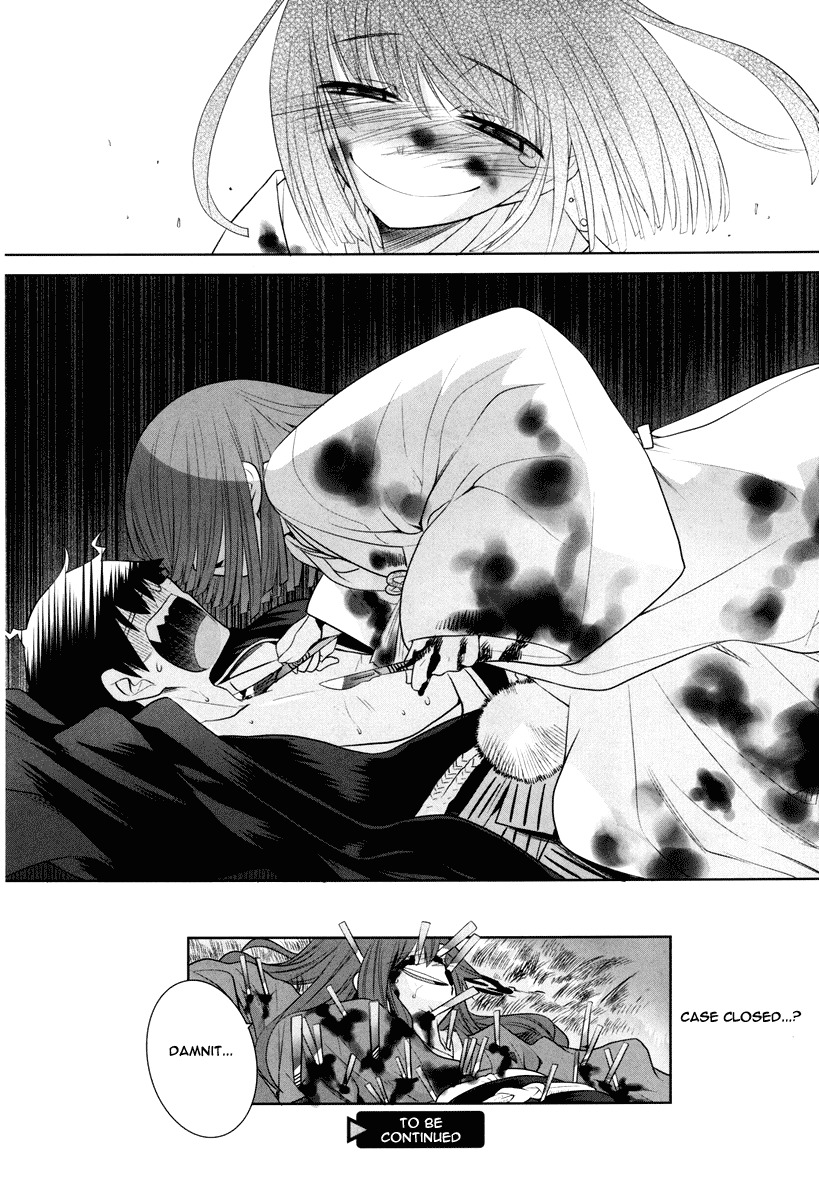 Karakasa no Saien Chapter 3 - Page 32
