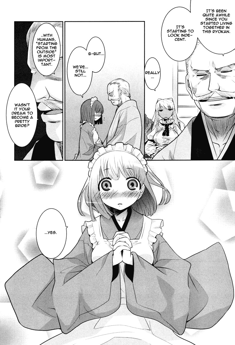 Karakasa no Saien Chapter 3 - Page 6